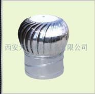 白銀無動力風(fēng)機(jī)價(jià)格_供應(yīng)白銀無動力風(fēng)機(jī)-天水無動力風(fēng)機(jī)-西安天豐通風(fēng)_西安天豐通風(fēng)設(shè)備