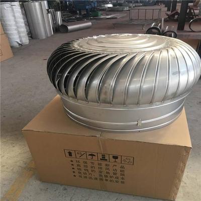 煙臺威海屋頂自轉(zhuǎn)通風器 無動力風機