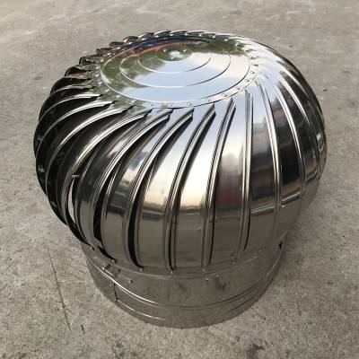 【不銹鋼無動力風帽風球自動換氣屋頂風機屋頂自然通風機】- 