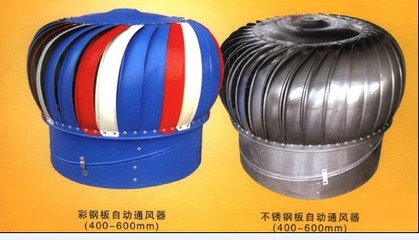 供應無動力風機、屋頂風機、通風降溫設備首選專業廠家青州天匯_供應產品_青州天匯農牧設備