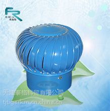 遷西 潞城 烏魯木齊無動(dòng)力通風(fēng)器,弗瑞斯FT-300自然通風(fēng)器、無動(dòng)力風(fēng)機(jī)
