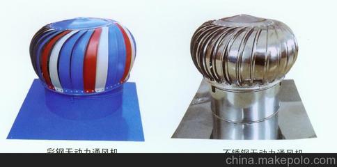 供應(yīng)700型煙臺青島無動力風(fēng)機(jī)排風(fēng)量行情價格安裝通風(fēng)器圖片,供應(yīng)700型煙臺青島無動力風(fēng)機(jī)排風(fēng)量行情價格安裝通風(fēng)器圖片大全,聊城市金星通風(fēng)設(shè)備-