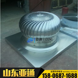 無動(dòng)力屋頂風(fēng)機(jī)報(bào)價(jià) 廠家