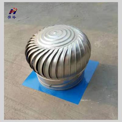 無動(dòng)力風(fēng)機(jī)_屋面無動(dòng)力_動(dòng)力屋面 恒冷制造