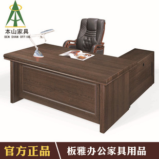 專業(yè)品質，值得信賴——本山辦公家具BA-39，助您高效辦公