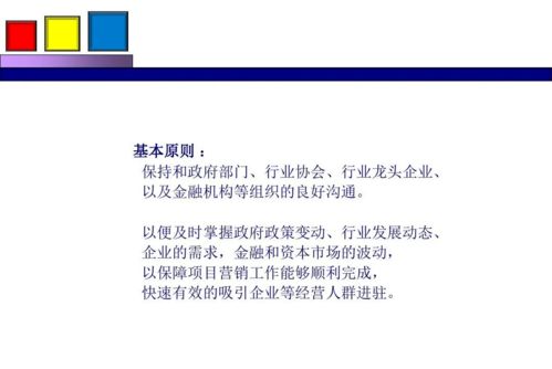 勁花項目營銷策劃方案分享 整合策劃與公關(guān)服務(wù)的創(chuàng)新路徑